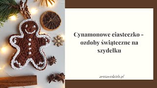 Cynamonowe ciasteczko  ozdoby świąteczne na szydełku [upl. by Carmela]