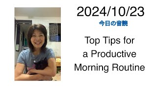 20241023 Top Tips for a Productive Morning Routine [upl. by Nadnerb]