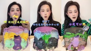 Asmr Eat Colorful Layered Cake with Filling  Mukbang Eating Video  Delicious and Satisfying [upl. by Dole]