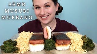 ASMR SPAM MUSUBI amp CHEESY RAMEN MUKBANG 먹방  Eating Sounds No Talking  Teriyaki Broccoli [upl. by Inattyrb]