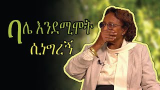 በህልሜ አዲግራት [upl. by Adliwa]