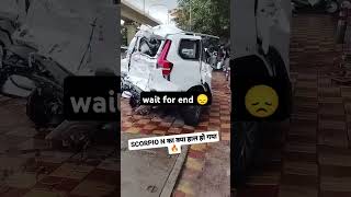 New Scorpio excident MahindraScorpioIndia car mahindra driving excel mahindra shortvideo [upl. by Schober]