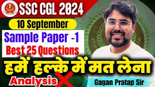 SSC CGL 2024 Sample Paper 1  10 September  SSC CGL Tier1 Maths Analysis By Gagan Pratap Sir ssc [upl. by Anabal]