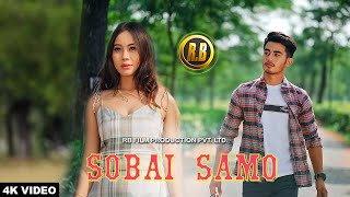 SOBAI JWNG SAMO  Official Music Video  RB Film Production Ft Bibek amp Srija [upl. by Oiramad798]