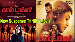 Call Taxi 2021 New Tamil Movie Review By Viji  Suspense Thriller Movie [upl. by Tsenrae447]