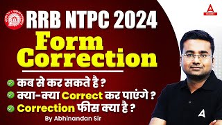 RRB NTPC 2024 Form Correction  RRB NTPC Form Correction Date  NTPC Form Fill Up  Abhinandan Sir [upl. by Jahdol]