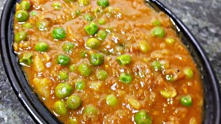 Easy Frozen Green Peas CurryMatar MasalaGreen PeasIndian Veg Curry [upl. by Jamnes]