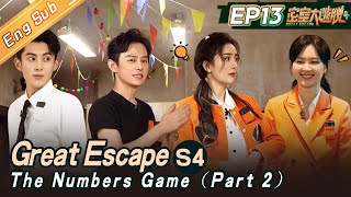 ENG SUB“Great Escape S4 密室大逃脱” EP13 数字游戏（下） 杨幂大张伟黄明昊张国伟何炅王鹤棣周笔畅丨MangoTV [upl. by Mathre]