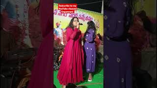 Pula pula cheere katti song singer telanganatejupriya trendingshorts trendingvideo viralvideo [upl. by Helali]