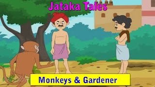 Jataka Tales in Hindi  Monkeys And Gardener  Hindi Jatak Kathayen HD [upl. by Chimene]