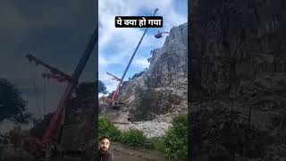 Excavator is being shifted to the top of cliff with the help of crane [upl. by Champagne]