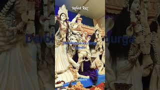 darbhanga ka mandir kaisa hai viralvideo merababukyakarrahahaicomedy song durgamata [upl. by Ahcurb282]