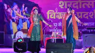 Hafte Me Itwar Ka Din  Pithoragarh Sharadotsav 2022 [upl. by Anorahs]