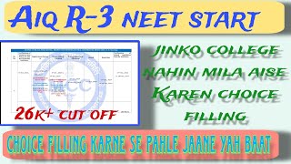 All India Neet round 3 mein choice filling karne se pahle jaane😱 Ab 26k cut off [upl. by Ragouzis]