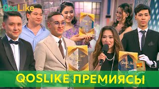 5 маусым “Qoslike премиясы” [upl. by Adlaremse]