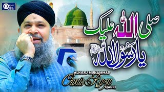 Owais Raza Qadri  Salla Alaika Ya Rasool Allah  Official Video [upl. by Racso]