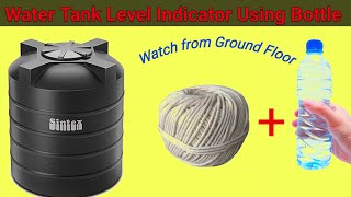 Water Tank Level Indicator using water bottle  पानी टैंक के लेवल जाने [upl. by Riccardo]