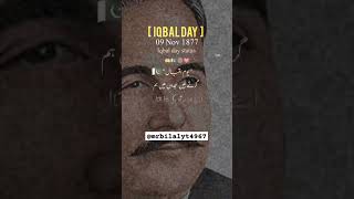 Iqbal dayallama Iqballike and subscribeyoutubeshortsyoutuber fypppppppppppppppp [upl. by Guillermo]