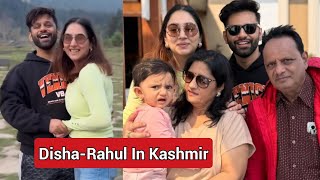 Rahul Vaidya and Disha Parmar Dance In Kashmir  DishaRahuls Family Vacation [upl. by Nennarb]