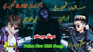 Meer Alam Pashto Best Tape Hit Song TikTok Viral Song 2024 میر عالم پشتو سندرہ کاکڑئ غاڑی [upl. by Adnaw]