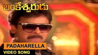 Padaharella Vayasu Video Song  Lankeshwarudu  Chiranjeevi Radha Revathi  SVV [upl. by Kcinimod]