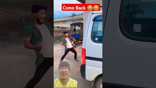 Come Back We Miss You😂😂 shortvideo comedy viralvideo funny [upl. by Eecyac669]