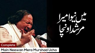 Main Neewan Mera Murshad Ucha  Nusrat Fateh Ali Khan  Best Qawwali [upl. by Lipcombe]