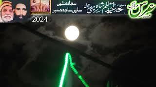 Nobat Wajdi Sarkar Qalandar Di By Urs Mubarak 2024 [upl. by Eladnar]