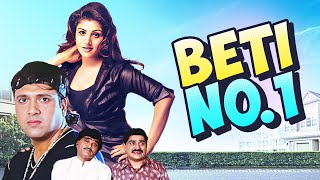 Beti No 1 Hindi Full Movie  Govinda Rambha Johnny Lever Aruna Irani  Superhit Bollywood Movie [upl. by Naasar155]