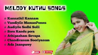 Melody Kuthu Song  தமிழ் குத்து பாடல்கள்  SPB Songs [upl. by Mohammed]