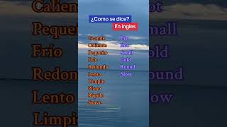 Palabras en ingles ingles inglesfacil inglesrapido inglesonline inglesamericano [upl. by Maclay973]