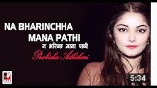 Nepali Maruni Song Navarinchha Mana pathilive by max nepal [upl. by Joacimah726]