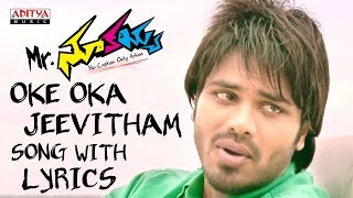 Oke Oka Jeevitham Telugu Song Lyrics  Mr Nookayya Songs Telugu  Manchu Manoj Kriti Kharbanda [upl. by Aurthur164]