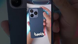 عيوب Realme c63 [upl. by Arv]