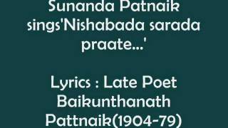 Sunanda Patnaik sings Nishabada sarada praate [upl. by Lorene]