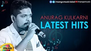 Anurag Kulkarni Latest Hit Songs  2019 Super Hit Telugu Songs  Anurag Kulkarni Hits  Mango Music [upl. by Etep]