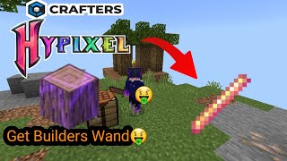 HOW TO GET BUILDERS WAND IN CRAFTERS MC🤑  100 WORKING TRICK [upl. by Landri395]