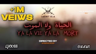 GNAWI FT KAP2  YA LA VIE YA LAMORT  الحياة ولا الموت  Official Music Video PREALMBUM ALMASSIRA [upl. by Natsuj]