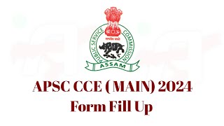 APSC CCE  Main 2024 Notification l APSC CCE  Main Form fill up 2024 Official Notification [upl. by Odnala]