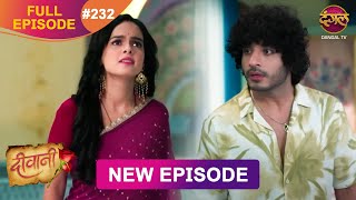 Deewani  New Full Episode 232 HD  12 Dec 2024  NewEpisode  Dangal TV [upl. by Nnahaid]