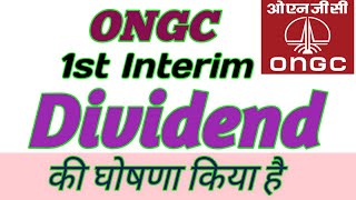 ONGC Share Latest News Today  ONGC Share Analysis Target 🎯 Dividend [upl. by Cock917]