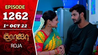 ROJA Serial  Episode 1262  1st Oct 2022  Priyanka  Sibbu Suryan  Saregama TV Shows Tamil [upl. by Masera]