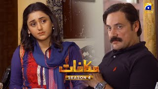 Makafat Season 4  Mega Episode  Bayhiss  Furqan Qureshi  Daniya Anwer  HAR PAL GEO [upl. by Nwonknu]