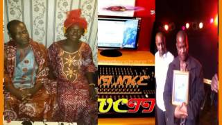 BOUBOU SAMBA DIALLO WAGADOU [upl. by Nicolle449]