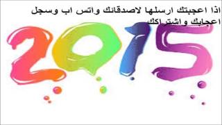 خديجة معاذ 2016 A D اغنية رايق حبيبي [upl. by Yentruok]