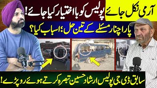 Parachinar Attack Kurram Agency Sad Incident  Syed Irshads Analysis  Harmeet Singh [upl. by Notsew]