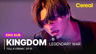 FULLSUB Kingdom Legendary War｜Ep01｜ Full Episodes with ENGSPADEUFRAINDHIN sub [upl. by Arit601]