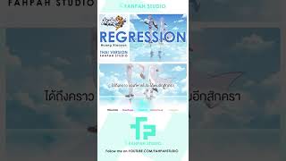 Thai Version Regression  Ayanga【Honkai Impact 3rd】┃LVs ✨ [upl. by Jarita]