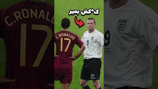 😲😲😲 چرا رونی و رونالدو با هم قهر کردن دوستان قدیمی، دشمنان جدید ronaldo rooney [upl. by Idas]