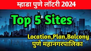 Mhada Pune Lottery 2024  Top 5 sites  PMC Area  mhada Pune  Top locations [upl. by Aivirt77]